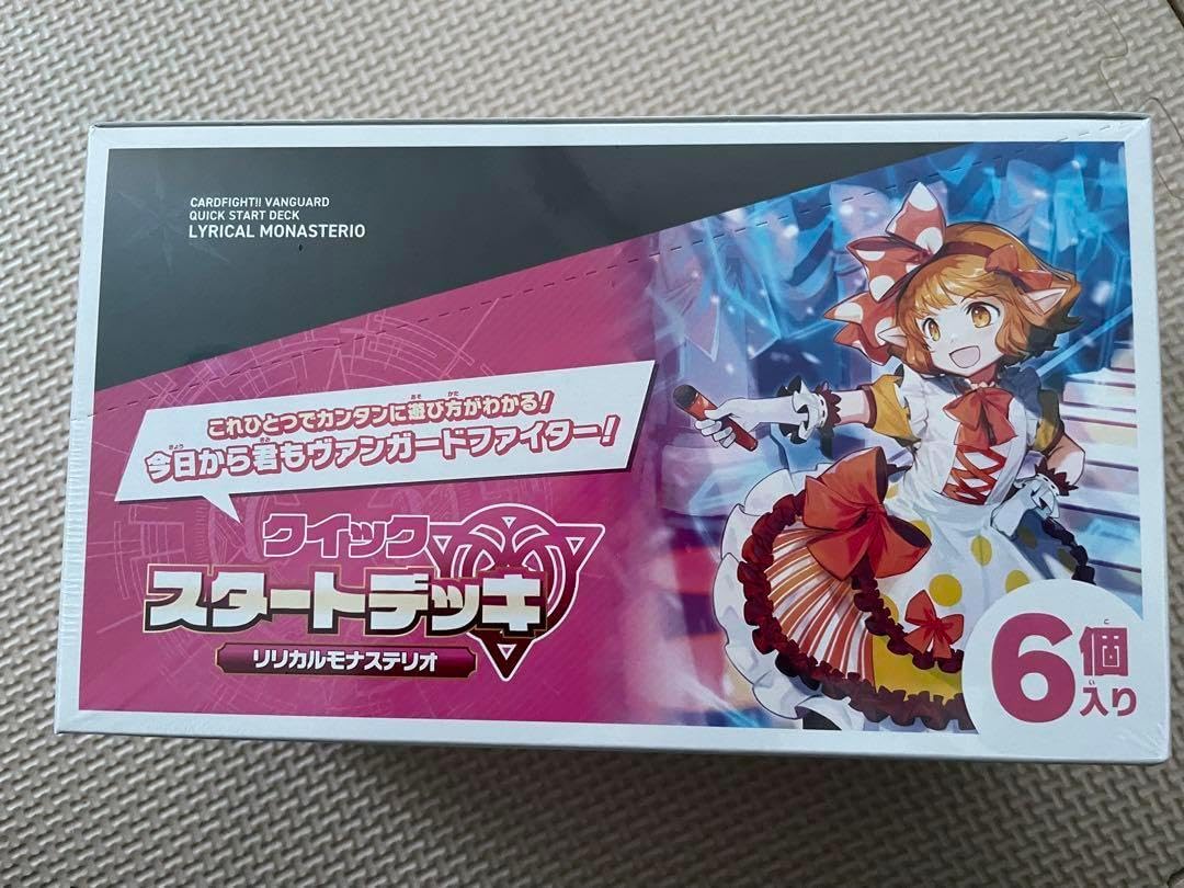 遊戯王　汎用プリズマ 遊戯王 エクソシスターズ・マニフィカ プリズマの通販 skdj1s21